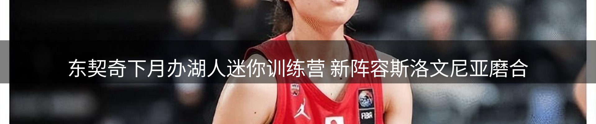 资讯一览