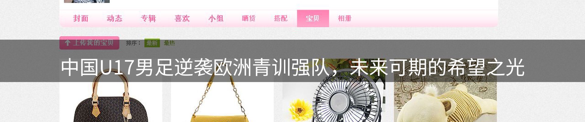 资讯一览
