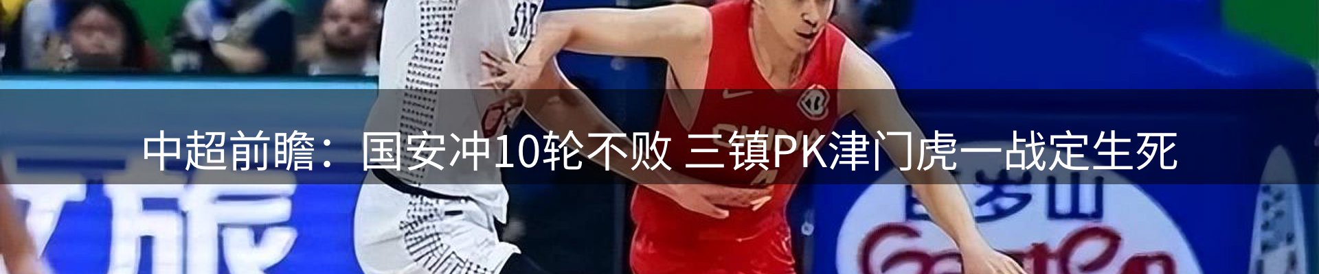 资讯一览