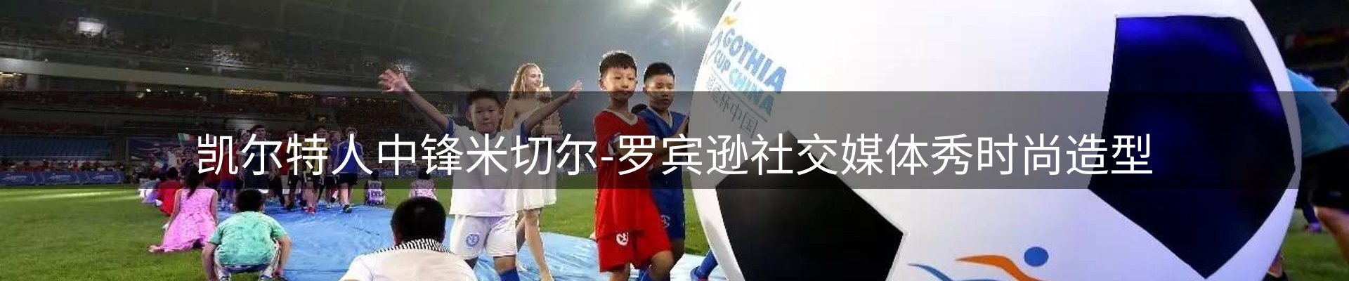资讯一览