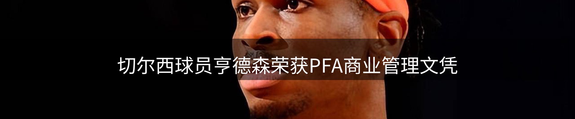 资讯一览