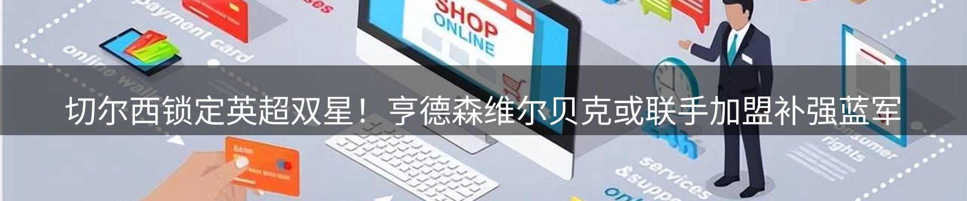 资讯一览