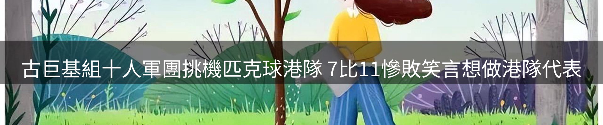 资讯一览