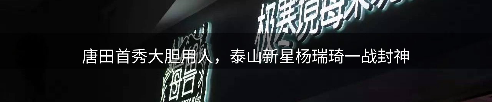 资讯一览