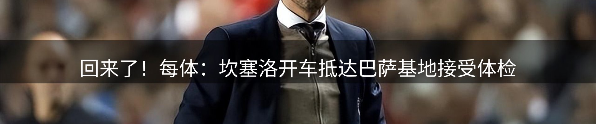 资讯一览