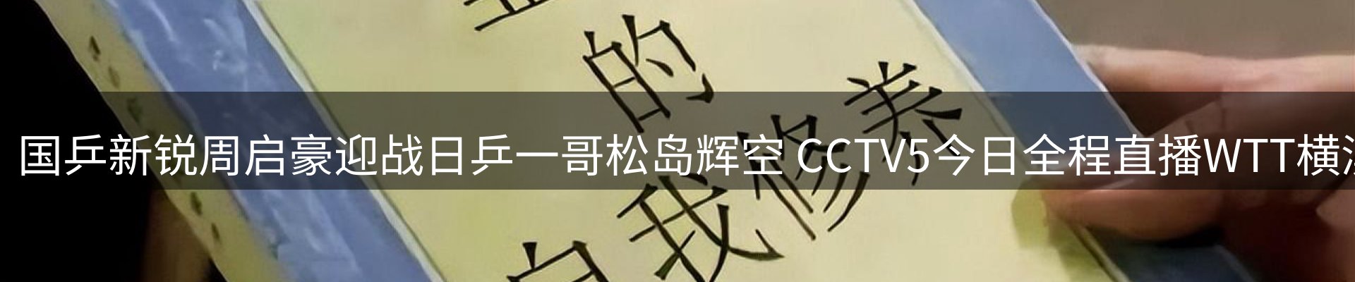 资讯一览