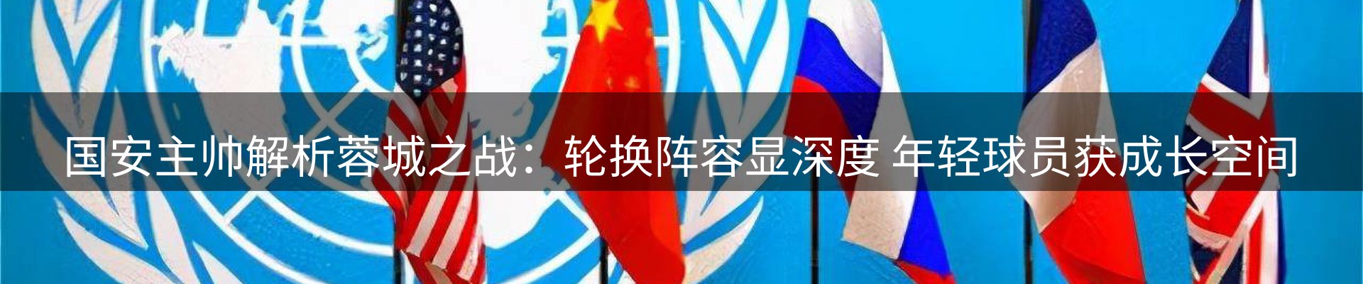 资讯动态