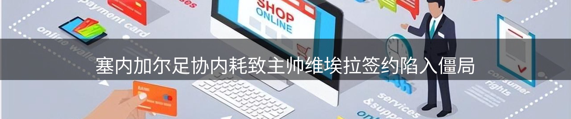 资讯一览
