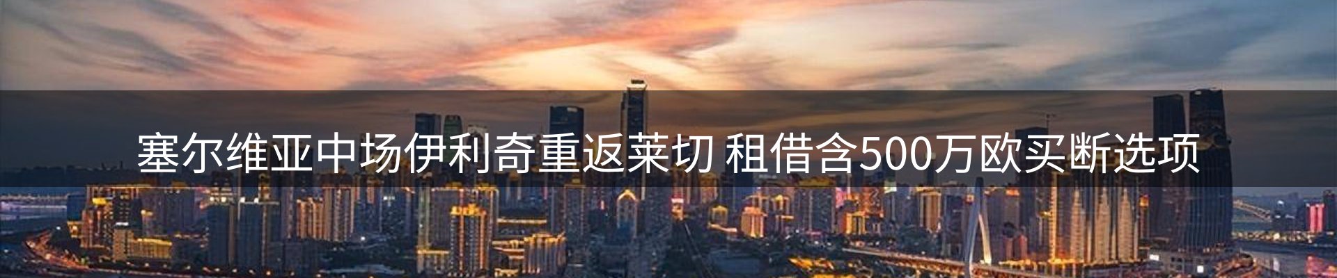 资讯一览