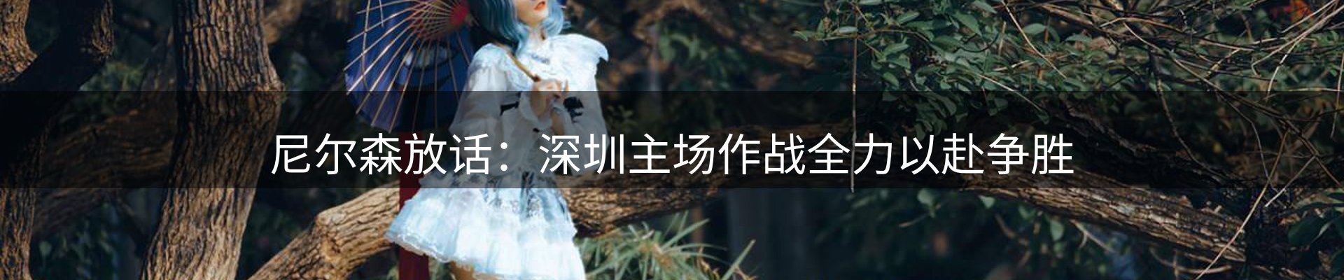 资讯一览