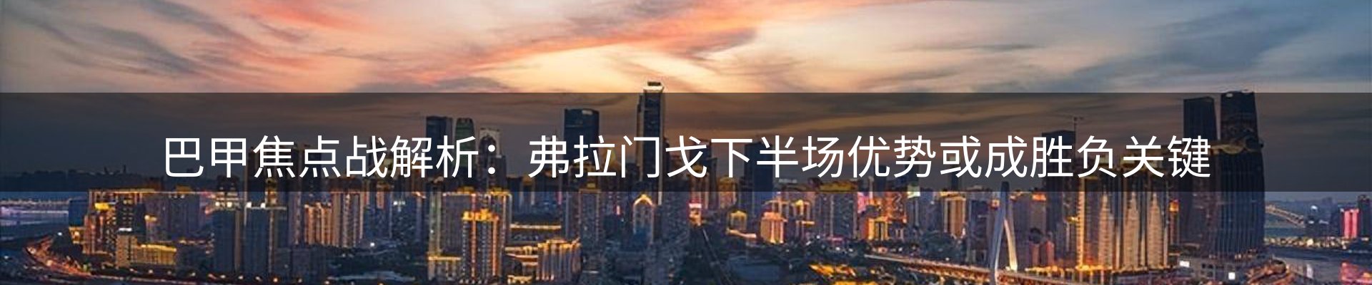 资讯一览