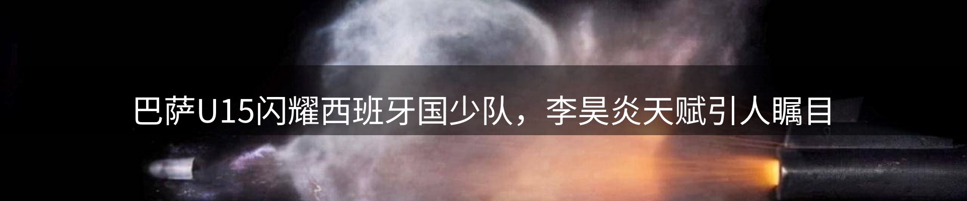 资讯一览