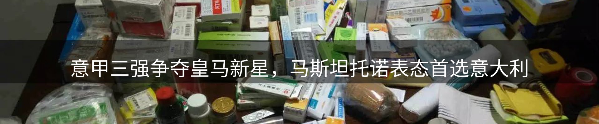 资讯一览
