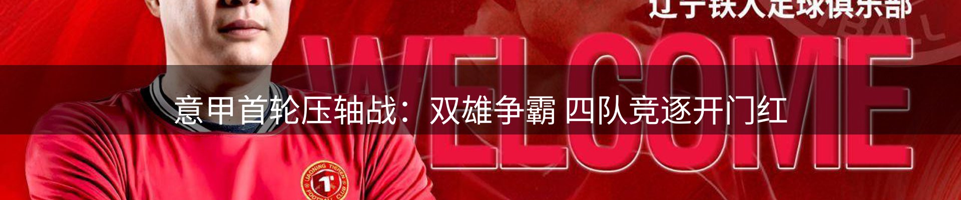 资讯一览
