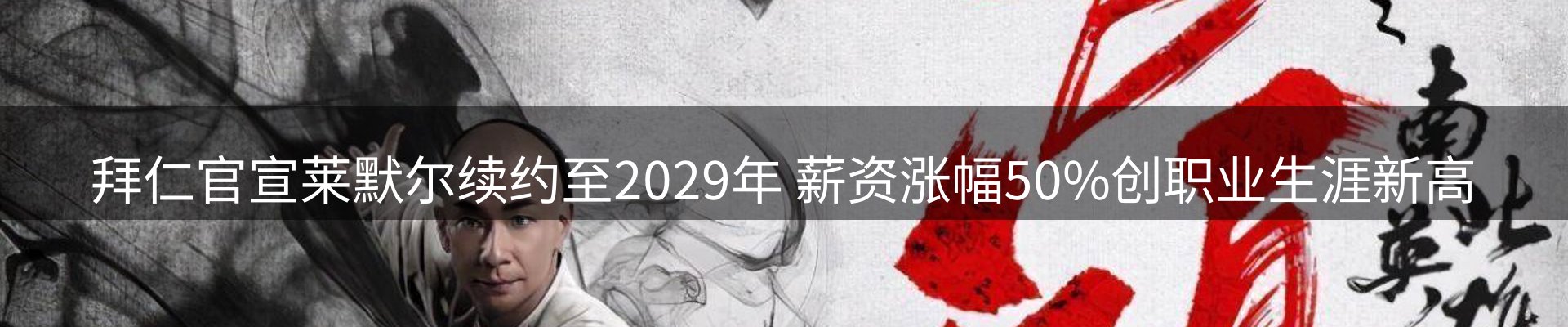 资讯动态