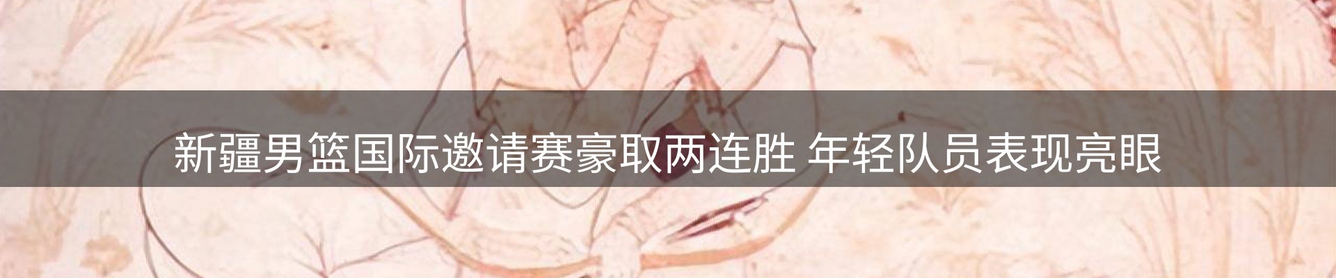 资讯一览