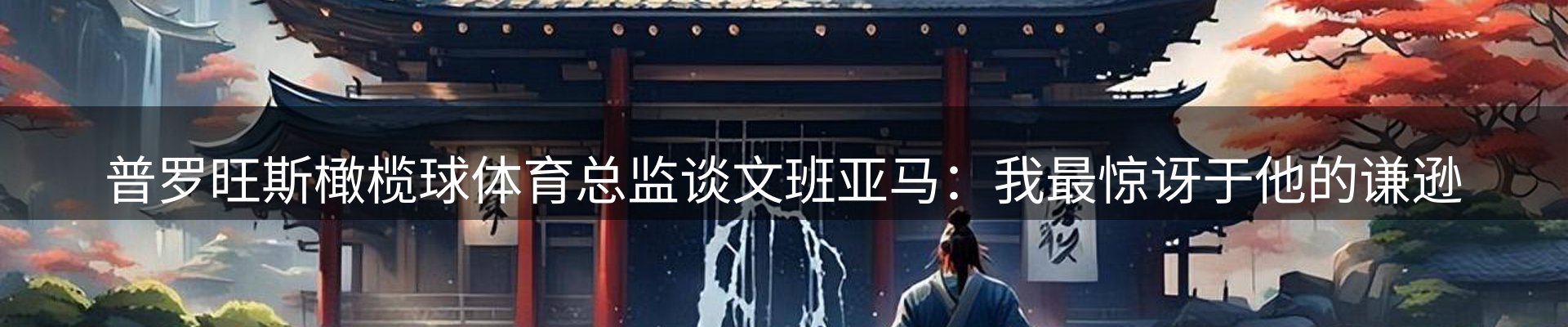 资讯一览