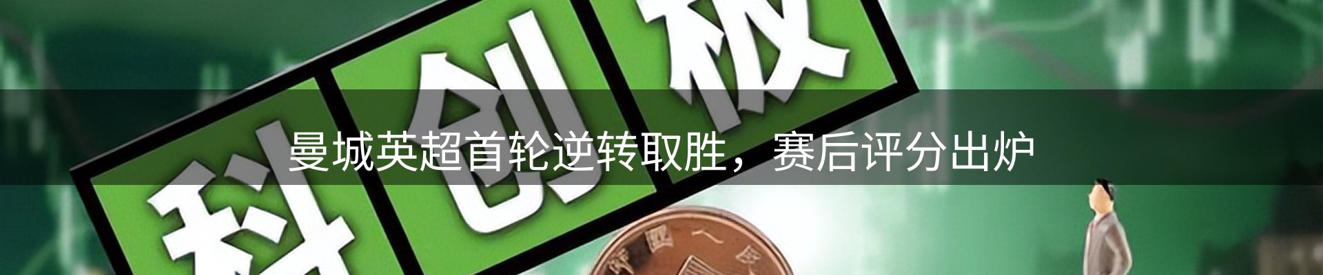资讯一览