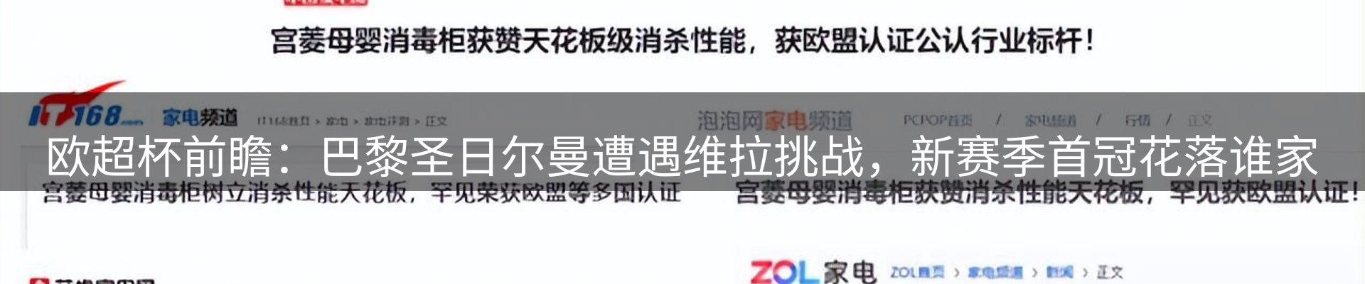 资讯一览