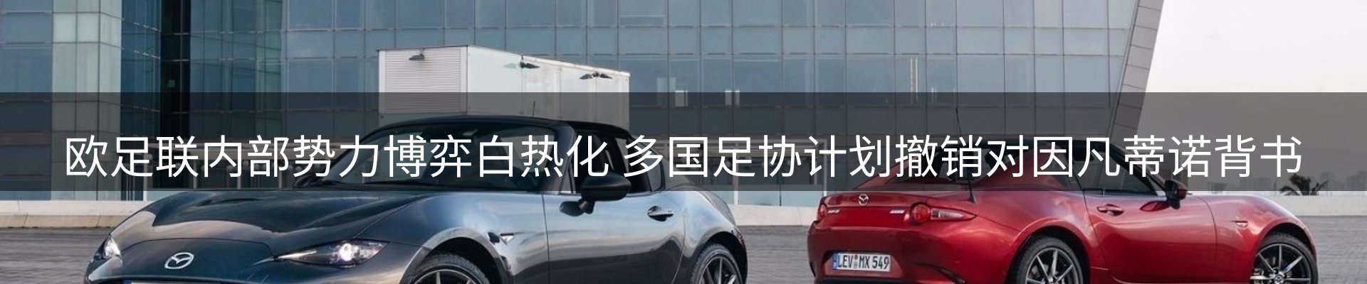 资讯一览