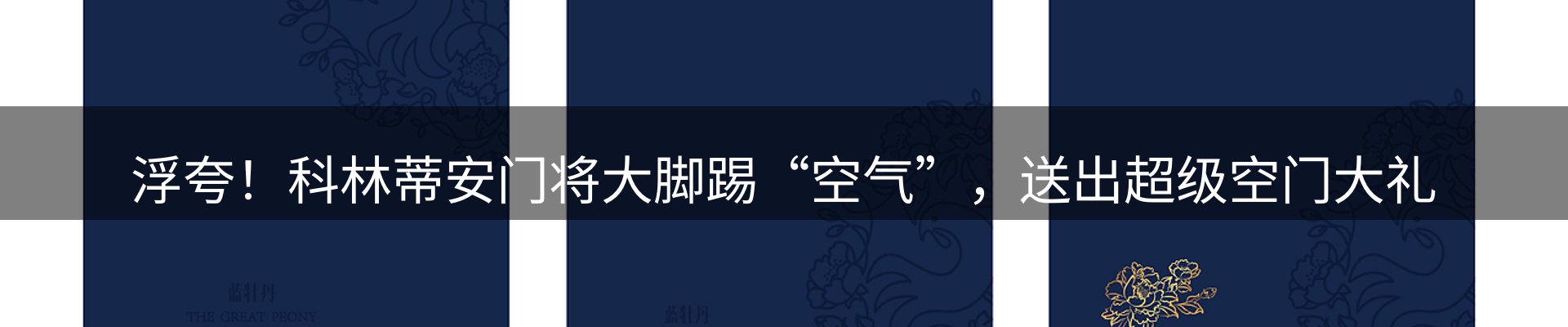 资讯一览
