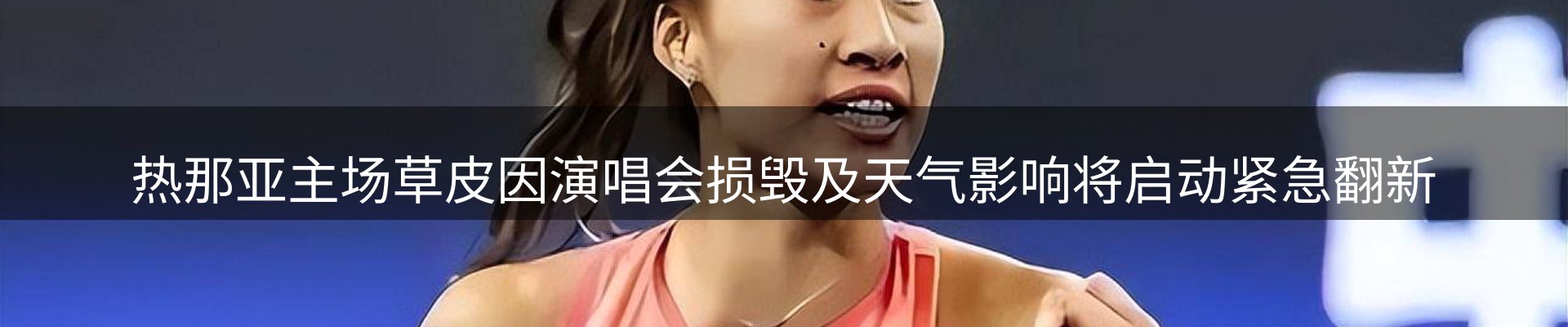 资讯一览