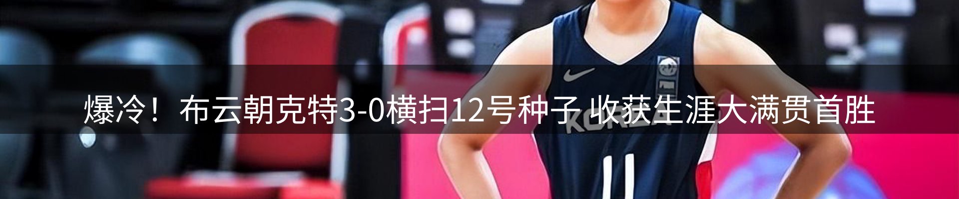 资讯一览