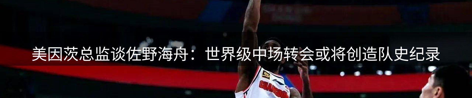 资讯一览