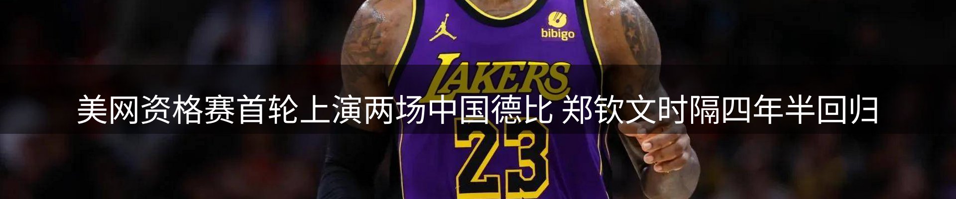 资讯一览