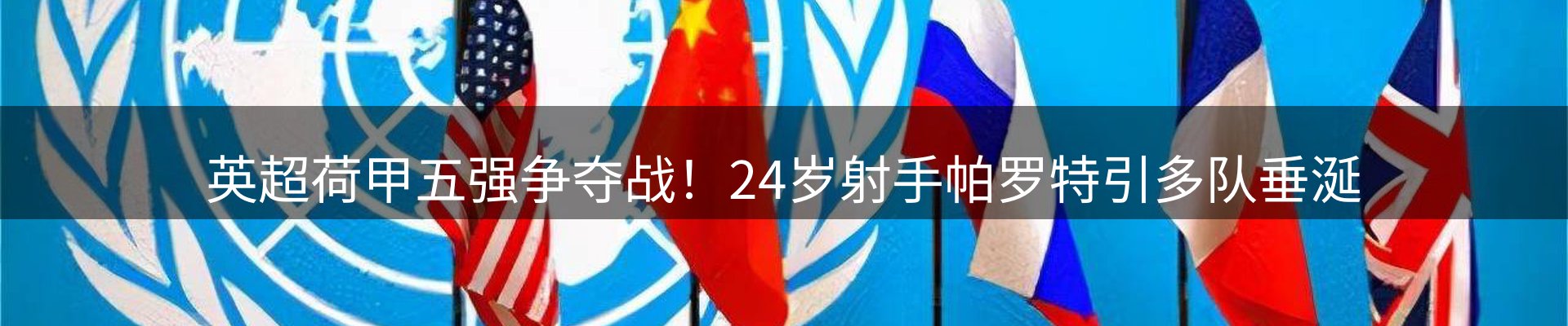 资讯一览