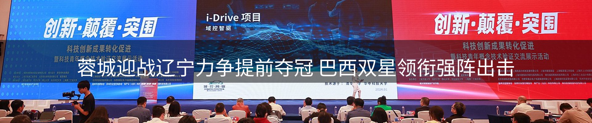 资讯一览