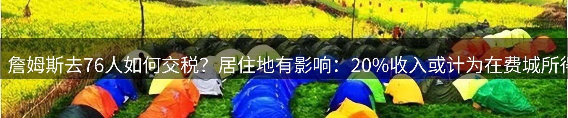 资讯一览