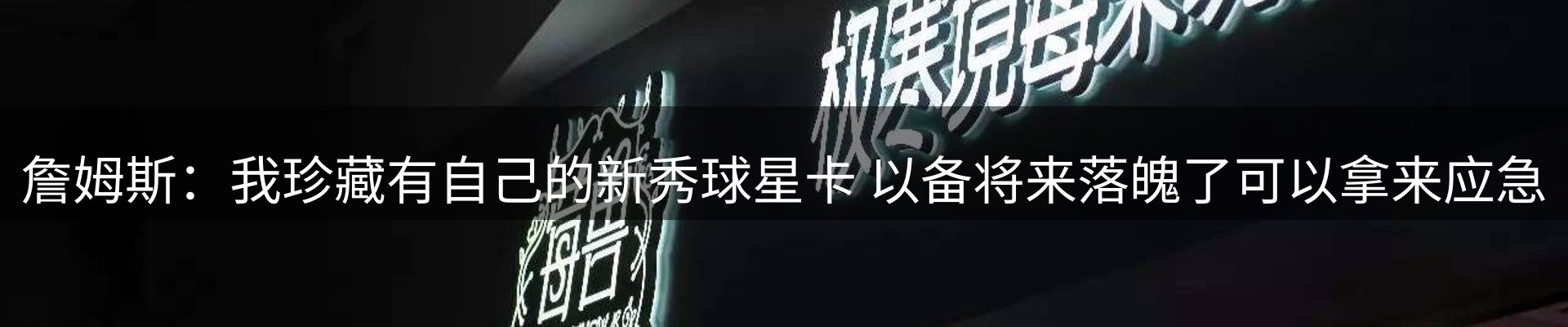 资讯一览
