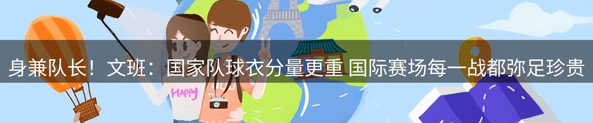 资讯一览
