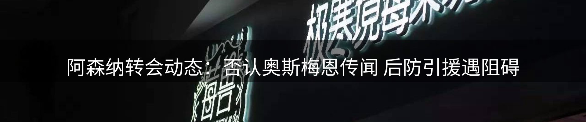 资讯一览
