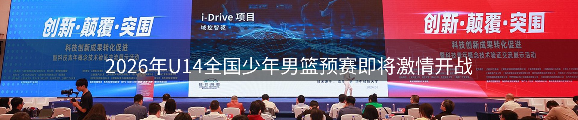 资讯一览