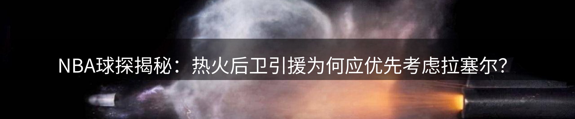 资讯一览