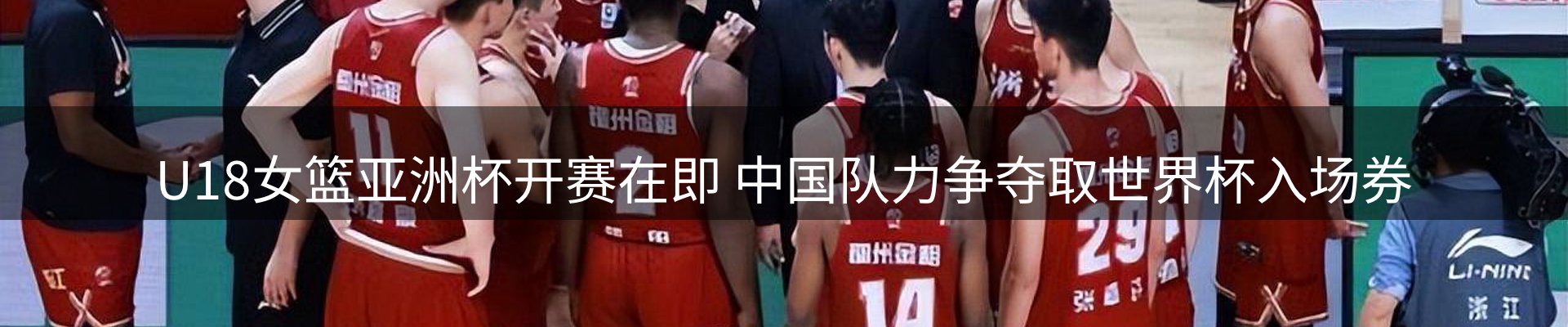 资讯一览